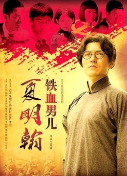 豪乳女神 艾小青 八月土豪专享[1V/794MB]